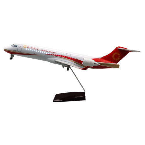 ARJ21成都H103